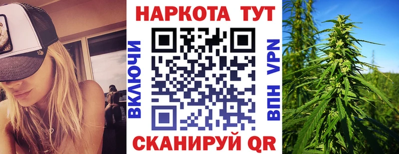 Наркошоп купить ГАШИШ СК МЕФ АМФ Вейп ТГК КОКАИН Волоколамск