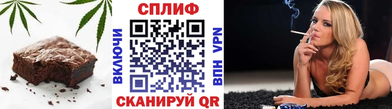 Еда ТГК марихуана  Купить  Волоколамск 