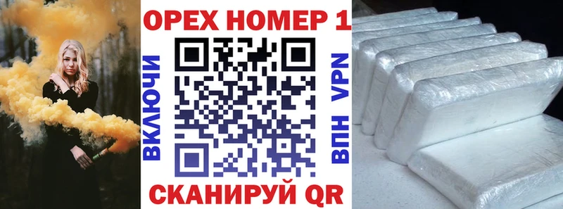 COCAIN Fish Scale  Купить закладки  Волоколамск 