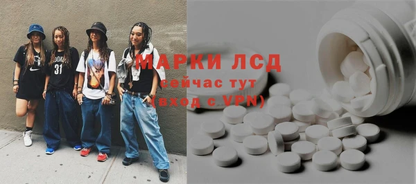 первитин Гусь-Хрустальный
