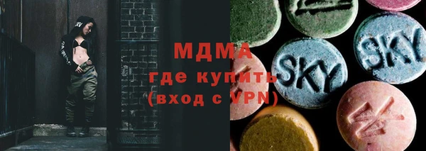 бутик Гусиноозёрск
