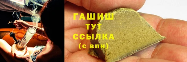 первитин Гусь-Хрустальный
