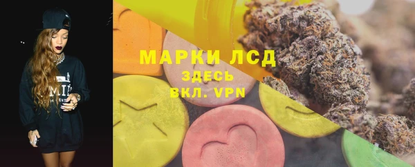 первитин Гусь-Хрустальный