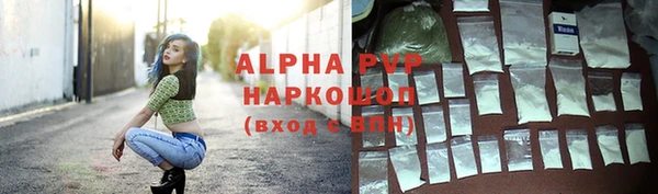 альфа пвп Гусев