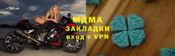 первитин Гусь-Хрустальный