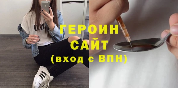 первитин Гусь-Хрустальный