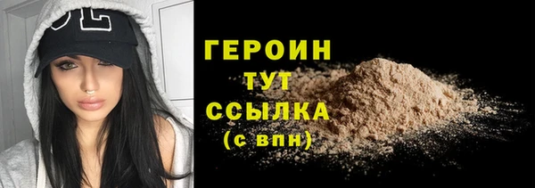 первитин Гусь-Хрустальный