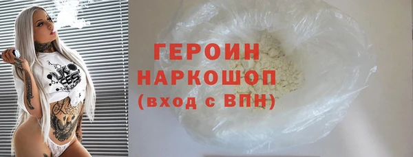 бутик Гусиноозёрск