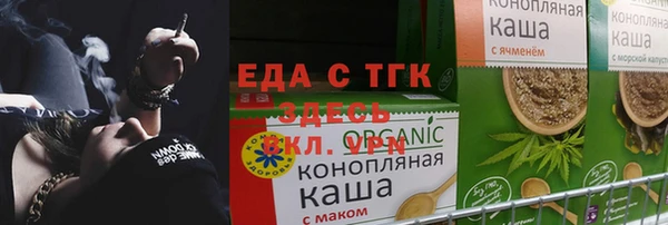 бутик Гусиноозёрск