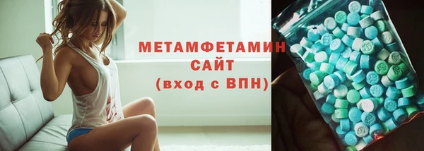 альфа пвп Гусев