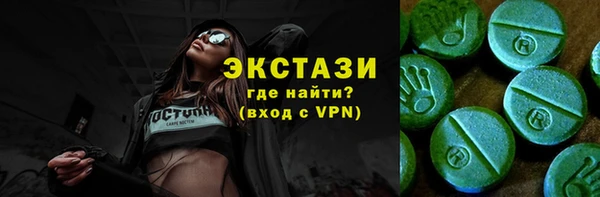 альфа пвп Гусев