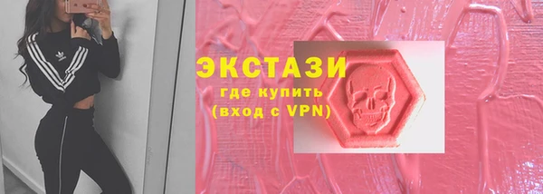 первитин Гусь-Хрустальный