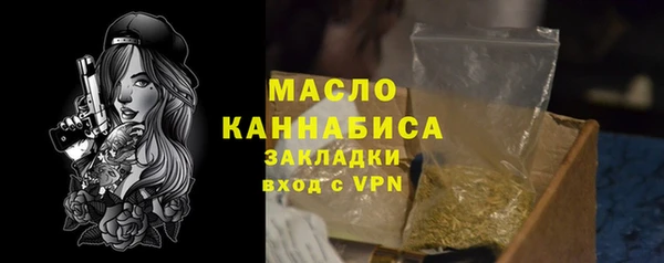 бутик Гусиноозёрск