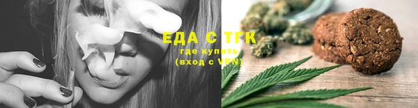 бутик Гусиноозёрск