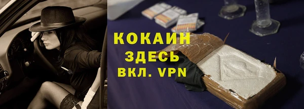 бутик Гусиноозёрск