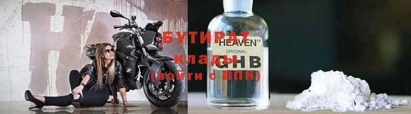 первитин Гусь-Хрустальный