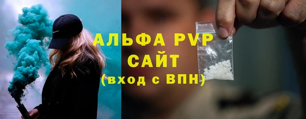 бутик Гусиноозёрск