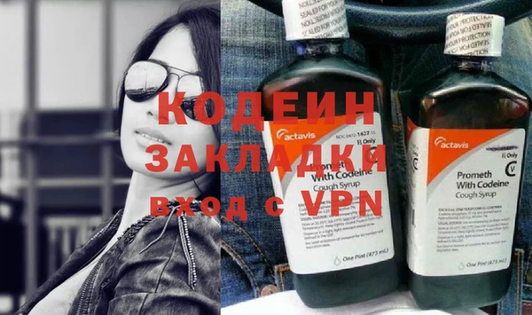 бутик Гусиноозёрск