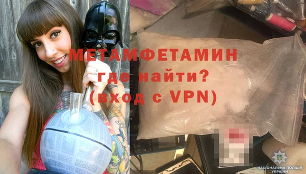 бутик Гусиноозёрск
