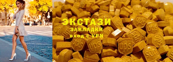 первитин Гусь-Хрустальный