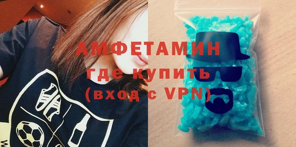 альфа пвп Гусев