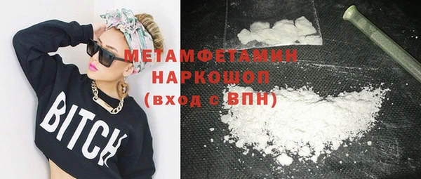 бутик Гусиноозёрск