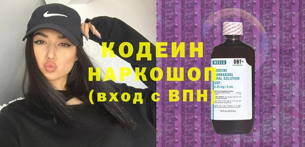 первитин Гусь-Хрустальный