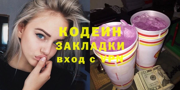 бутик Гусиноозёрск
