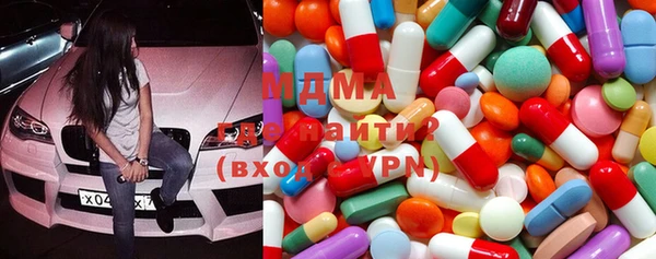 бутик Гусиноозёрск