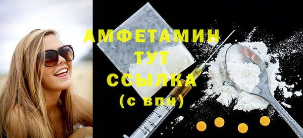 первитин Гусь-Хрустальный
