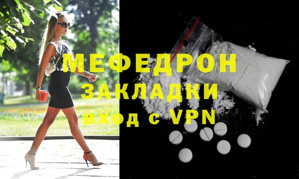 альфа пвп Гусев