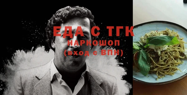 бутик Гусиноозёрск
