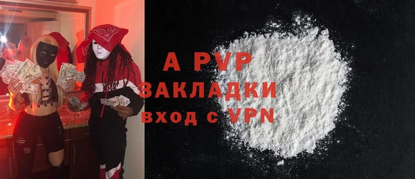 первитин Гусь-Хрустальный