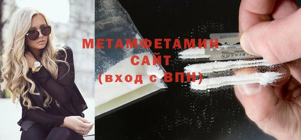 альфа пвп Гусев