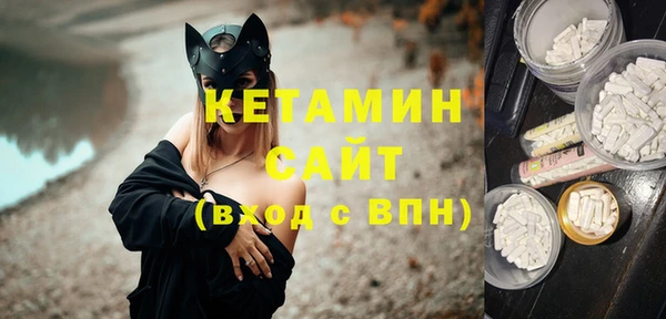 первитин Гусь-Хрустальный