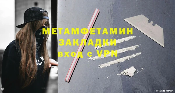 бутик Гусиноозёрск