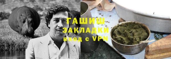 бутик Гусиноозёрск