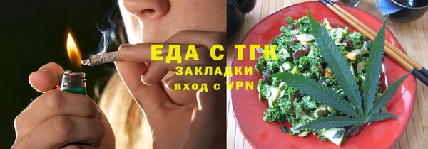 альфа пвп Гусев