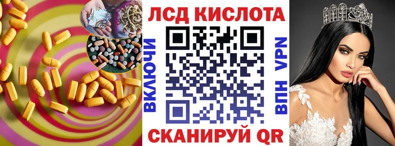 Лсд 25 экстази ecstasy  Купить закладки  Волоколамск 