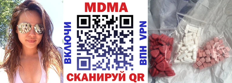 Купить где  Волоколамск  MDMA молли 
