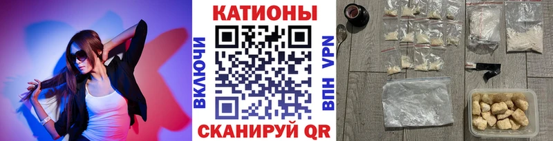 Меф кристаллы  Купить закладки  Волоколамск 