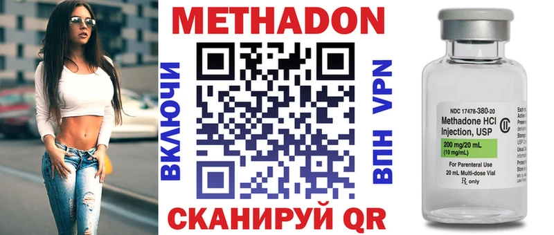 Купить где  Волоколамск  МЕТАДОН мёд 
