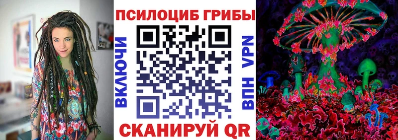 Купить  Волоколамск  Галлюциногенные грибы мухоморы 