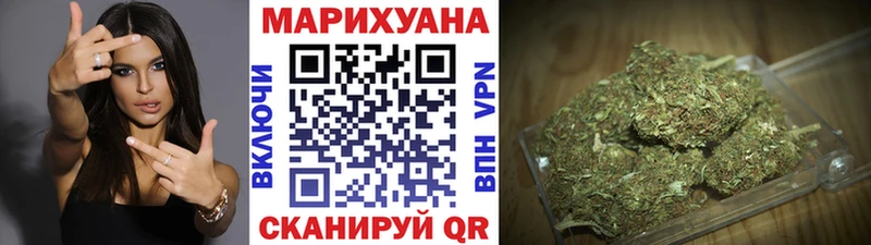 Шишки марихуана AK-47 Волоколамск